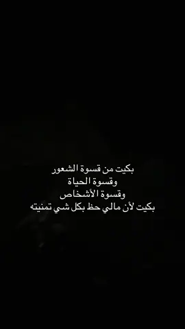 بس دايما احمدو ربكم على كل شي سواء ابتلاء او مرض ( الحمدلله دائماً وأبدا )#اكسبلورexplore #تصويري📷 #Jeddah🇸🇦 #بحر #ضيقه 