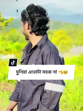 দুনিয়াটা এতো সহজ না 🥺😞#jahidul🇧🇩🇲🇾 #fyp #unfrezzmyaccount #foryou @TikTok Creative Experts @TikTok @TikTok Bangladesh 