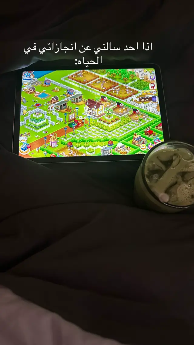 #اكسبلورexplore #هاي_داي #hayday #مزرعة 