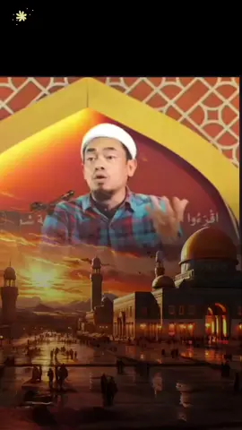 #อาจารย์บับลีอับดุลเราะมาน #อิสลามคือการตักเตือน #tiktokuni #tiktok #tiktokviral 