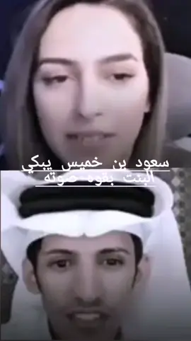 #مشاهير #تيك توك جيش سعود ابن خميس لايك عادة نشر اكسبلور فولوو👋🍂👀