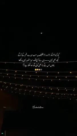 Dukh 🤭😂😂#foryou #viralvideo #vitaapp #onthisdayinwwe #fypシ゚viral🖤tiktok☆♡🦋myvideo