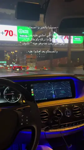 #explore #اكسبلور #الرياض 