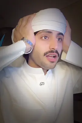 لا يؤتمن من لا يحفظ السر  #منصور_ال_زايد #Explore #fyp 
