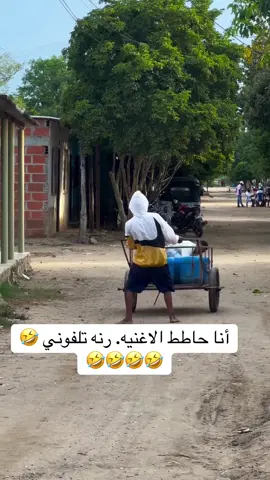 #صالح #عبسي #مشاهير_تيك_توك_مشاهير_العرب 