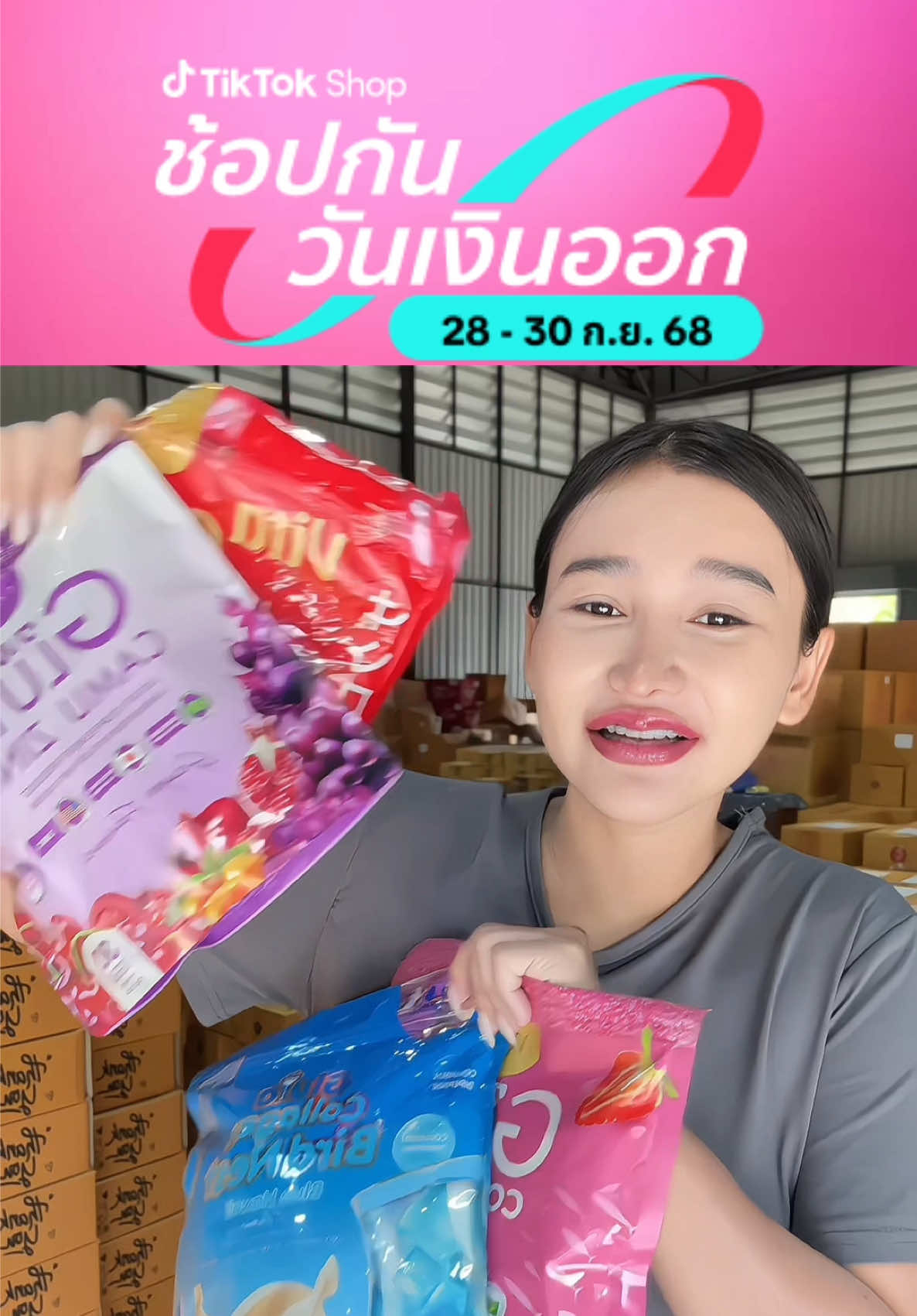 โปรคอลลาเจน 4 ห่อ 120 ซอง สุดคุ้ม #กลูต้า #คอลลาเจน #เพื่อสุขภาพ #บํารุงผิว #paydaysale 