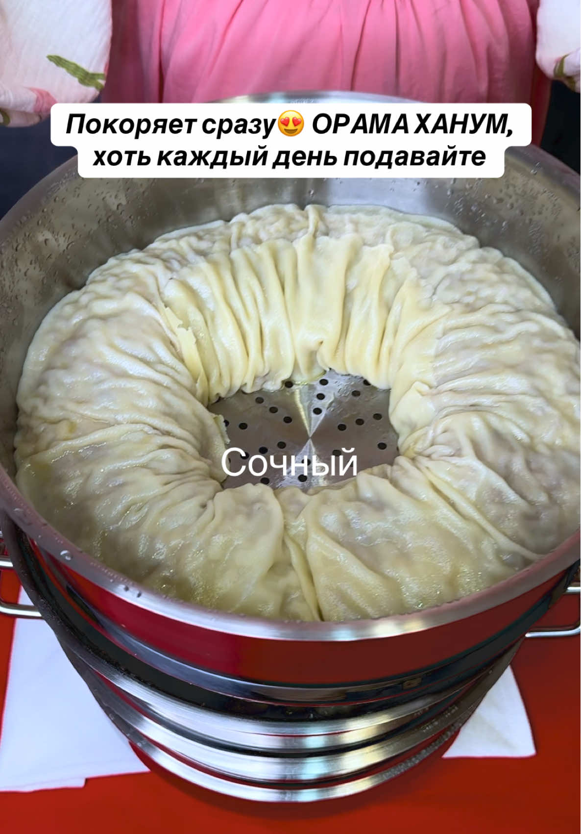 Друзья, не забудьте ПОДПИСАТЬСЯ!  Сочный урома ханум: секреты идеальной начинки 😌 Для тесто: Вода - 400 гр. яйца - 2 шт. Мука - 1 кг Соль - 1 ст.л. растительное масло - 1 ст.л. Начинка:  Фарш - 1 кг. Лук - 1 кг картошка - 3-4 шт. Соль- 1,5 ч.л. Черный перец - 1 ч.л. приправа универсальная- 1 ч.л. растительное масло - 3 ст.л. #орама #мяснойрулет #орамаханум #ханумрецепт #восточнаякухня 