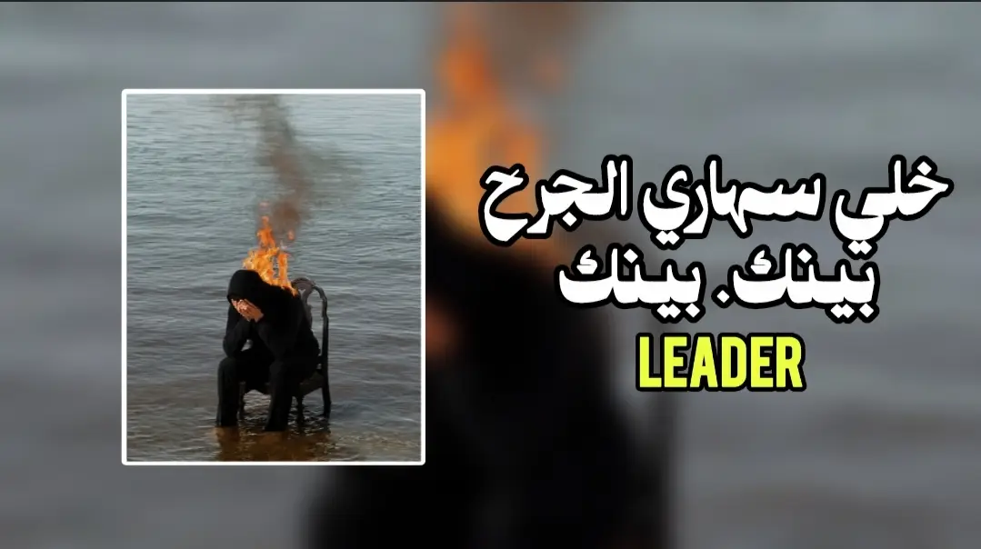 #تصميم_فيديوهات🎶🎤🎬 #امعيلف #مفتاح_امعيلف #ليبيا🇱🇾 #اغاني_ليبية 