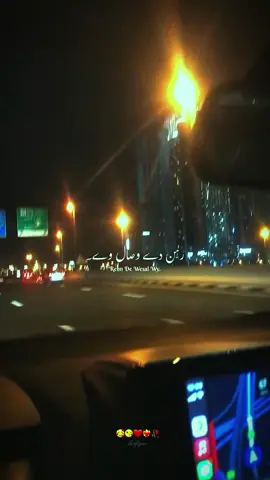 🤍🤍ساواں باقی نےیار جو وی ساواں🤍🤍 #CapCut #foryoupage #foryou #memories #dubai 