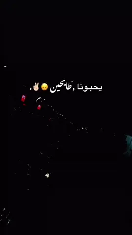 #pppppppppppppppp #الشعب_الصيني_ماله_حل😂😂 #paratii #العجيلات #العجيلات_الزاويه_صبراتة_طرابلس 