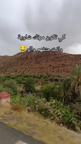 #CapCut #شاوية #باتنة_خنشلة_ام_البواقي_سوق_هراس_ #سطيف #الشعب_الصيني_ماله_حل😂😂 