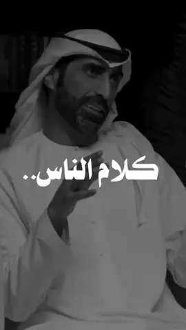 ‏# أهل المصالح 