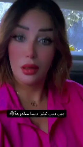 #الشعب_الصيني_ماله_حل😂😂😂 #LIVEIncentiveProgram #LIVEStory #اكسبلور_تيك_توك_مشاهيرك_توك_ 