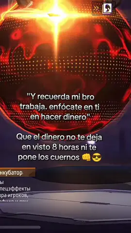 #frasesmotivadoras #graciasporelapoyo #garenafreefire #frasesfreefire #mundofree02 