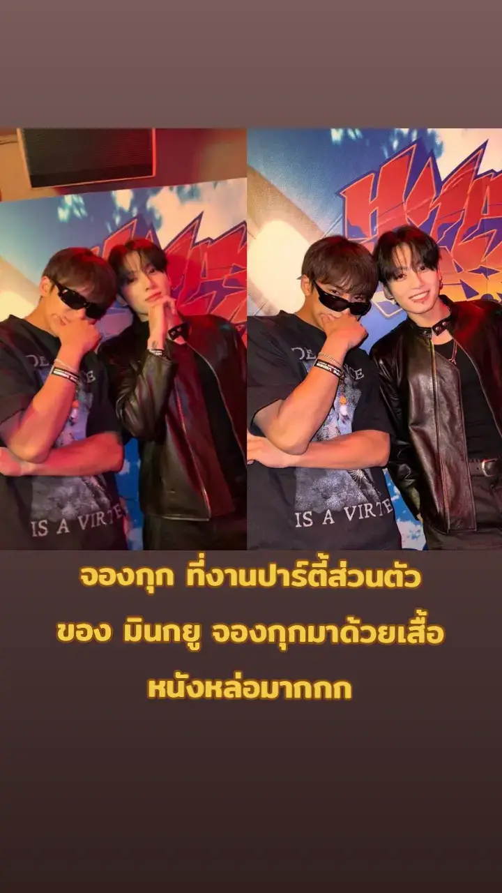 ไปอ่านมาปารตนี้จำกัดแค่ 100 คนล่ะจองกุกคือ1ใน100 #jungkook #bts #mingyu #explore #เปิดการมองเห็น 