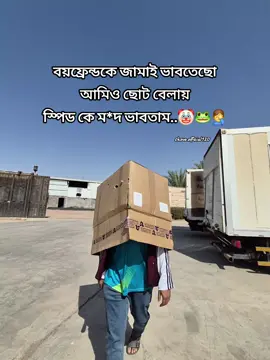 ➤আমিও ছোটবেলায় ভাবতাম,🤡🤣🌚#foryoupage #forypu #vairalvideo #tiktok #tanding @Saudi Arabia 🇸🇦 @Foryou @ 