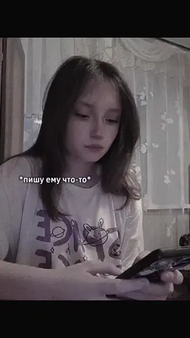 победа #жизнь #щп #парень #отношения 