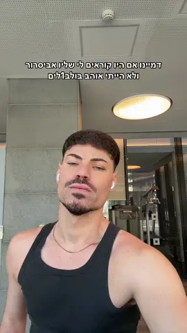 הכוונה לציפור 