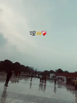 মা 🫶❤️‍🩹#yyyyyyyyyyyyyyyyyyyyyyyyyy #ppppppppppppppppppppppp 