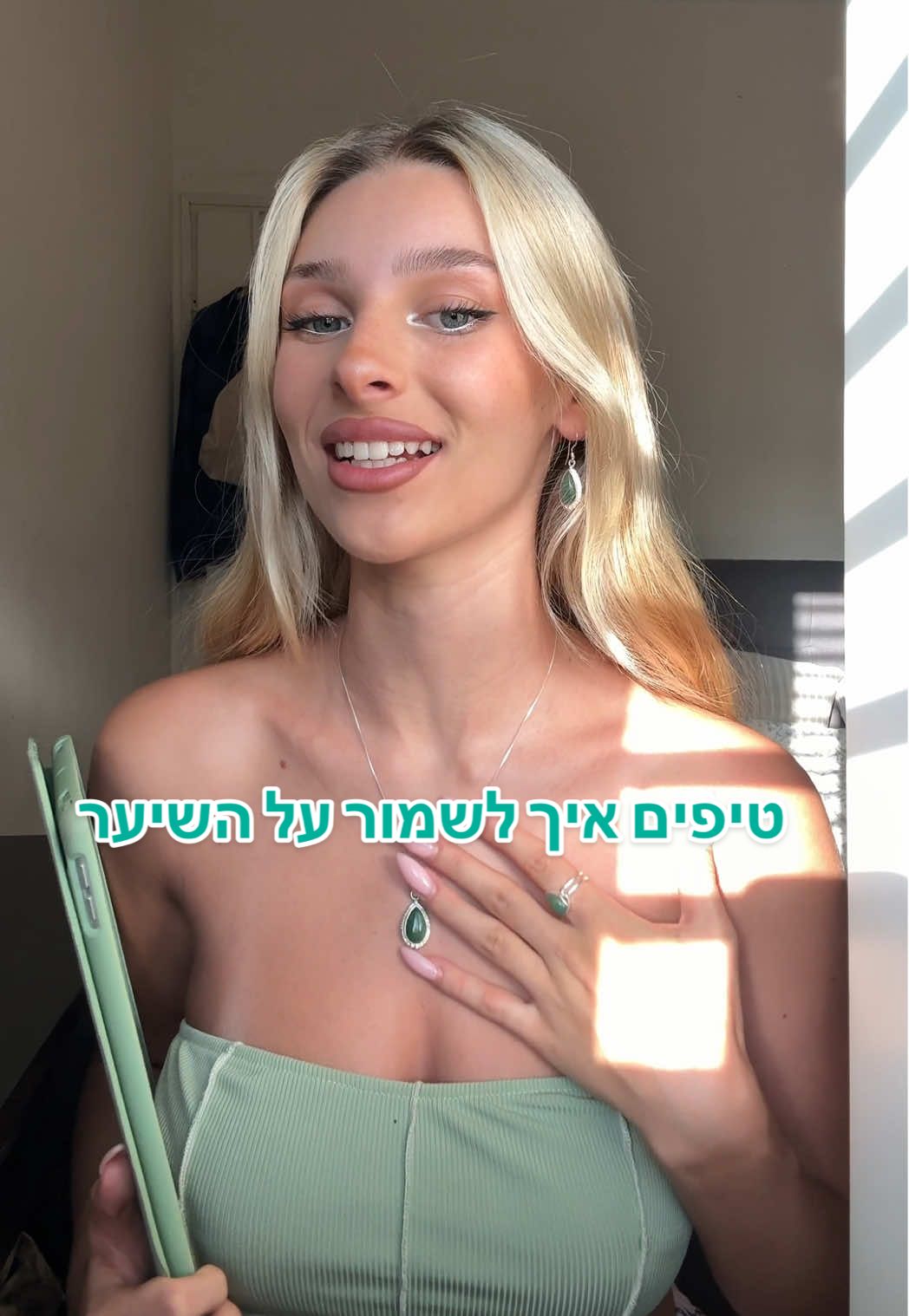 הדברים שאני עושה בשביל לשמור על השיער ביום-יום ✨
