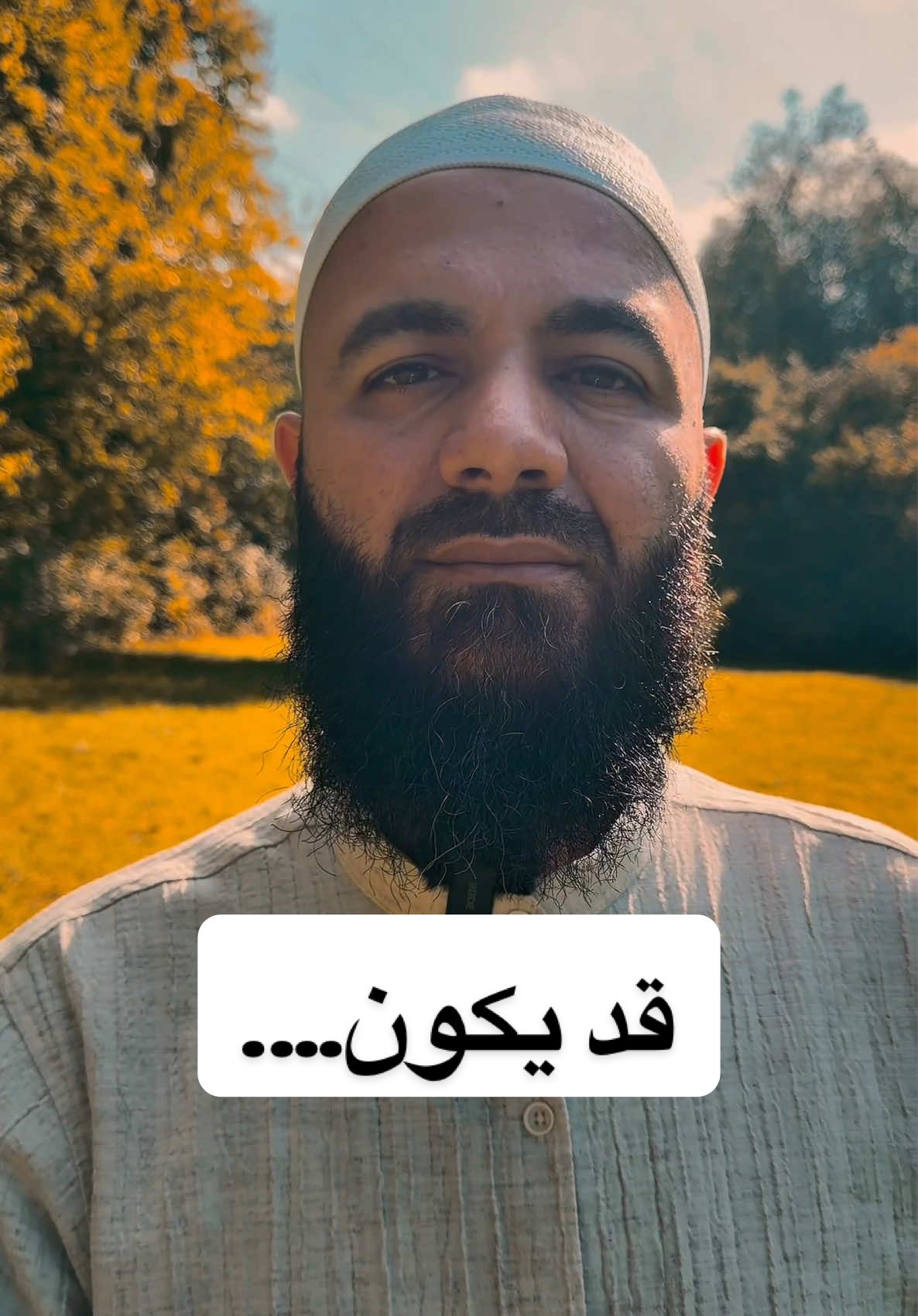 @Walid El-Zein_Offiziell #الايام_الحلوه #الايام_الصعبة #الوقت #الاسلام #الصبر_مفتاح_الفرج 