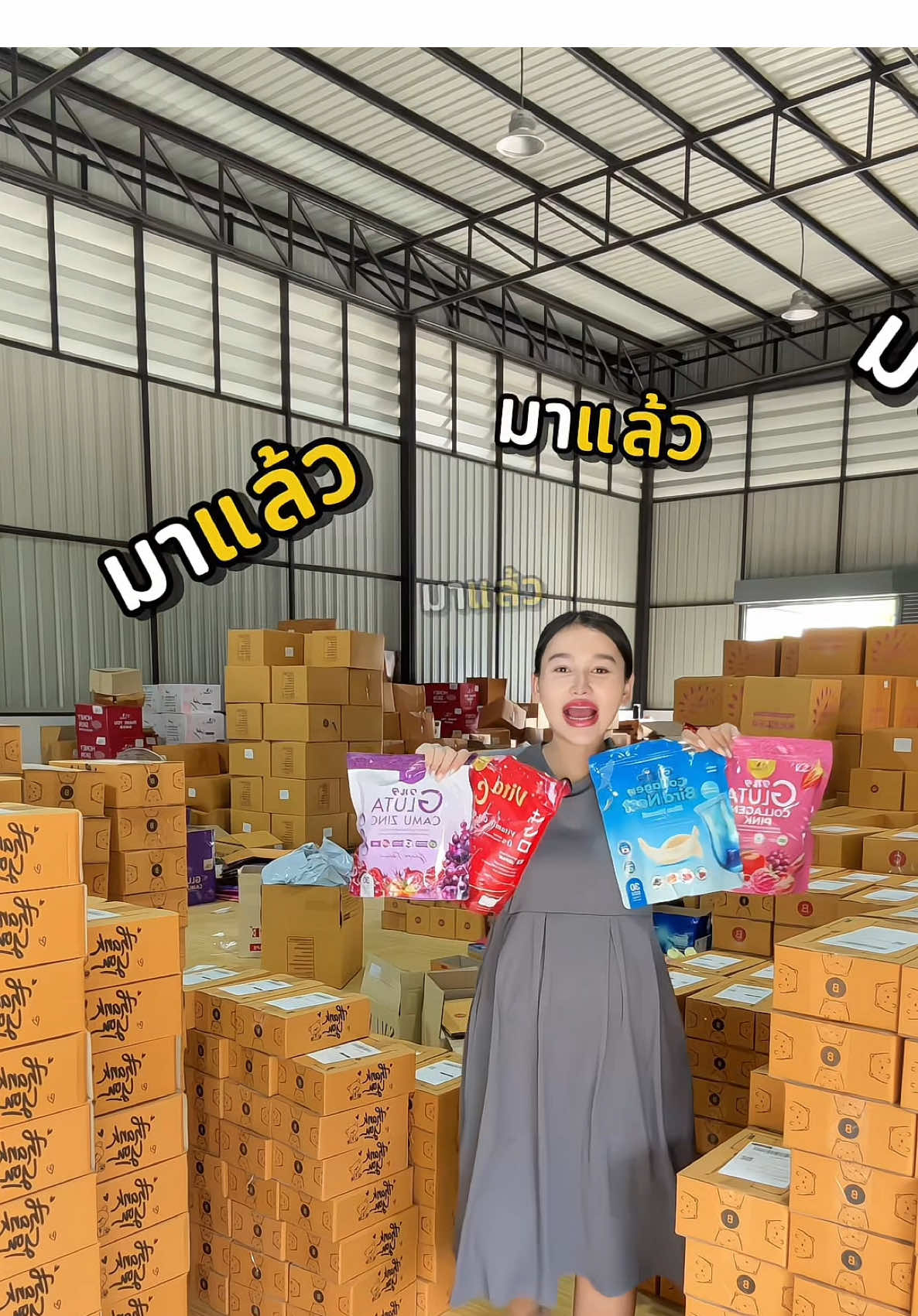 มาแล้วววว โปร 4 สี 4รสชาติ #คอลลาเจน #กลูต้า #เพื่อสุขภาพ #บํารุงผิว #paydaysale 