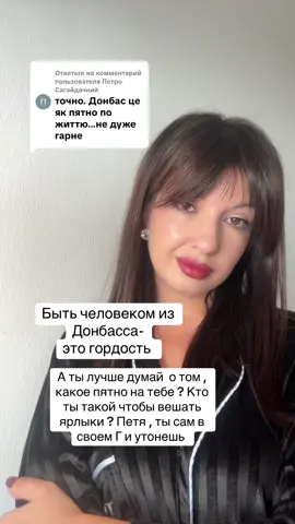 Ответ пользователю @Петро Сагайдачний 