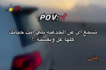 #تصميم_فيديوهات🎶🎤🎬 #fy #fouryou #يتقدر_يااخواتي😉🎬🔥 #ترند 