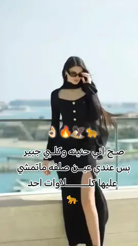 #تصميم_فيديوهات🎶🎤🎬 #تفاعلؤؤؤؤؤؤؤؤؤؤؤؤؤؤ #لايكات_الاكسبلور_متابعه 