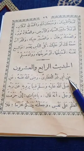 الله أكبر #