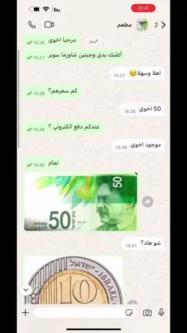 #شعب_الصيني_ماله_حل😂😂 