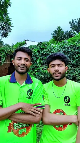 টিকটকে জারা নিয়েমইতো ভিডিও #foryou #foryoupage #capcutvelocity #fyp #ছোটইউজারগ্রুপ @TikTok Bangladesh @((ছোট ইউজার গ্রুপ))শাহ আলম @(ছোট ইউজার গ্রুপ)মহিন @ছোট ইউজার গ্রুপ👉 সজীব @((ছোট ইউজার 💥 গ্রুপ))👉সাগর @(👑)ছোট ইউজার গ্রুপ(👑)🔥হাবীব @((ছোট ইউজার গ্রুপ))👉হাসান 