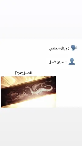 #قيم_اوف_ثرونز 