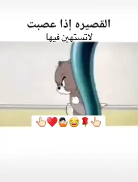##ترندات_تيك_توك ##yuna #yummy #الشعب_الصيني_ماله_حل😂😂 
