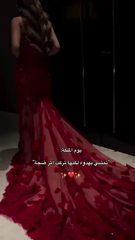 من جماله تعيدي المقطع 🫦❤️#فساتين #الرياض #mdvr 