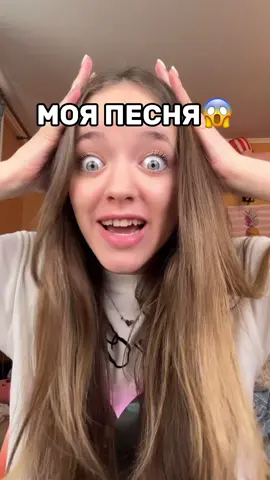 Песня 99 ночей и моя реакция на хейт😂(до конца)А что думаете вы?🤔