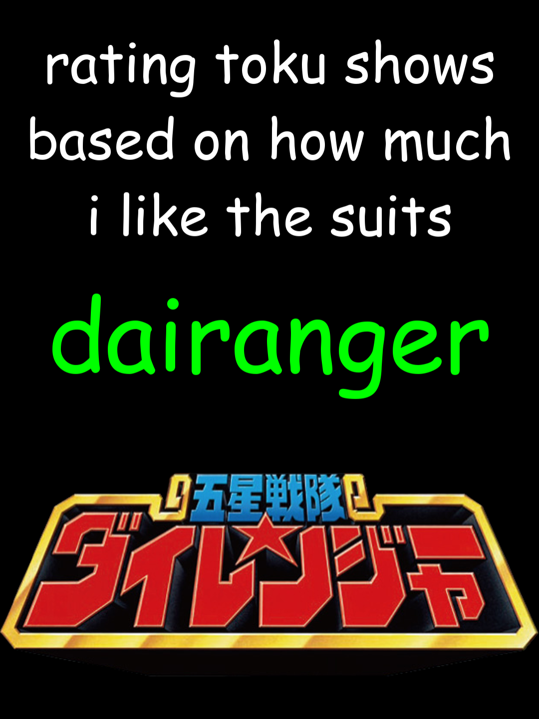 10-1-25 -- Dairanger  #supersentai #tokusatsu #powerrangerstiktok #dairanger #powerrangers