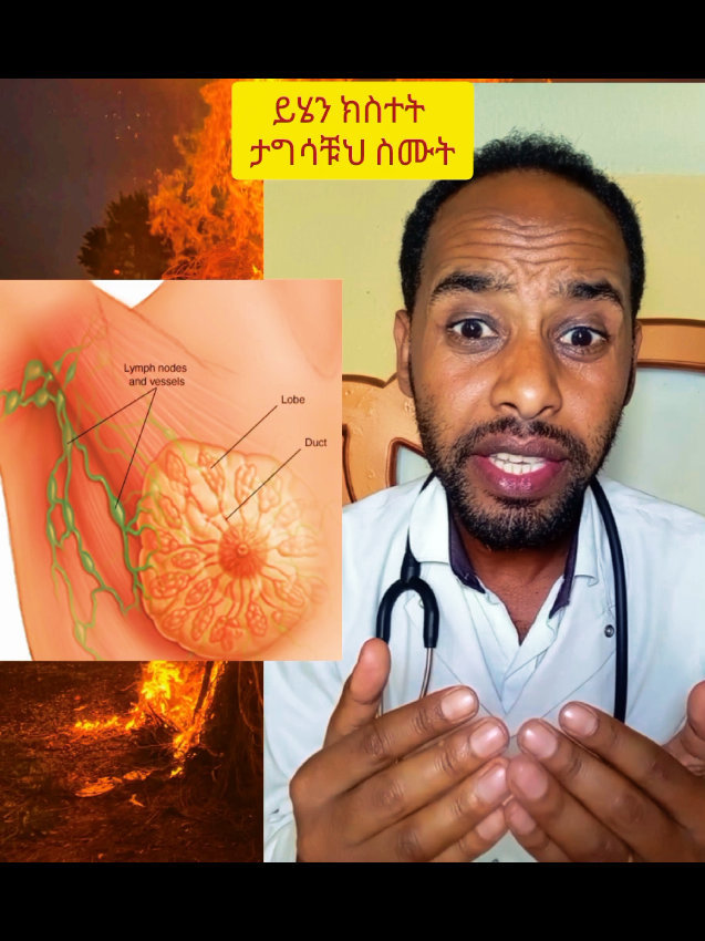 #BreastCancerAwareness #familyawareness #creatorsearchinsights  #trendingsong 