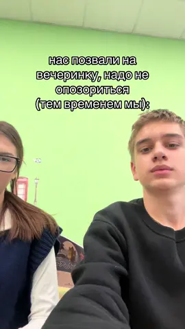 Мечта #юляфинесс #fentysuperbrandday #LanguageLearning #финес 