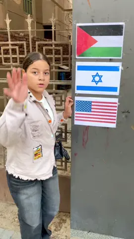 دعوه حلوه ل أهل فلسطين ان ربنا ينصرهم ويحفظهم 🙏كام واحد هنا بيحب فلسطين؟❤️