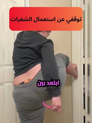 أفضل جهاز حلاقة للمناطق الحساسة
