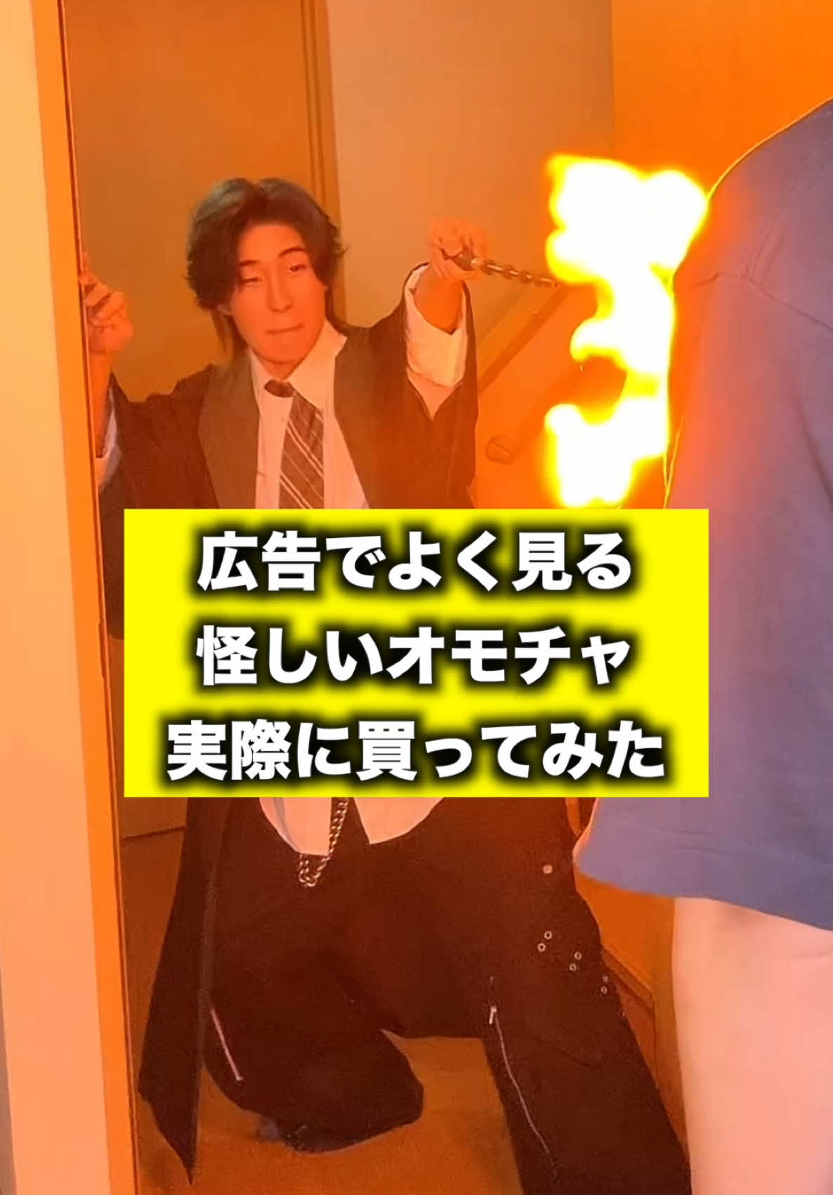 最近のオモチャやばすぎるww #ハリーポッター #ライトセーバー 