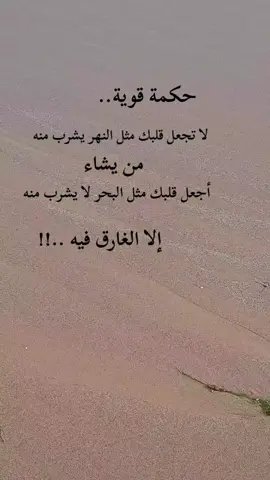 #مشاهير #تيك_توك_عرب_العالم #اكسبور #خواطر 