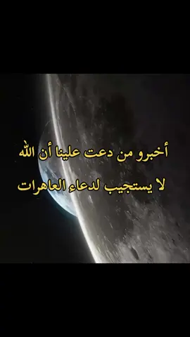 ‌ ‌ ‌ ‌ ‌ ــــــــــــــــــــــــــــــــــــــــــــــــــــــــــــــــــــــــــــــــــــــــــــــــــــــــــــــــــــــــــــــــــــــــــــــــــــــــــــــــــــــــــــــــــــــــــــــــــــ ‌ ‌ ‌ ‌ #كواكب #نجوم #قوة #ثقه #عبارات 