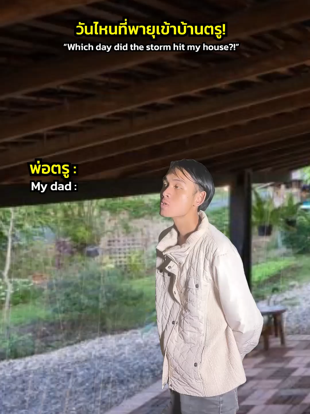 เหมือนโจรขึ้นบ้านอะแม่! #จินนี่ #akebaowmery