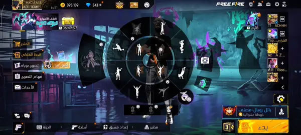 اقوى تسجيل دخول 🔥🇱🇾 لڤل 91 🔥👋 #فري_فاير_عرب #garenafreefire #ال_شمر #ليبيا_فري_فاير #fyp 