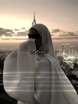 ❤️‍🩹#muhammad #muslim #allah  #fyyypppppppppppppp  #creatorsearchinsights (don't under view my post)!  