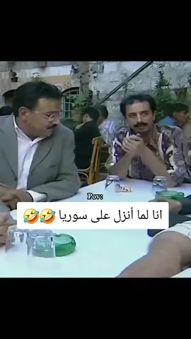 #الشعب_الصيني_ماله_حل😂😂 