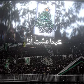 كيما يعيش وليدي🟢✊🏻#الاهلي_فوق_الجميع #ahly_love #ليبيا🇱🇾 #شعب_الصيني_ماله_حل😂😂 