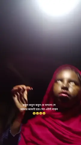 #সপোট_করলে_সাপোট_পাবেন🙏🙏 